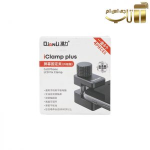 ست گیره ال سی دی QIANLI iClamp+ مناسب تعویض ال سی دی گوشی موبایل