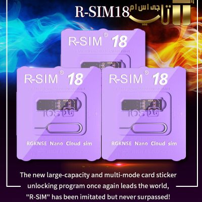 سیم آنلاکر آرسیم R-SIM 18