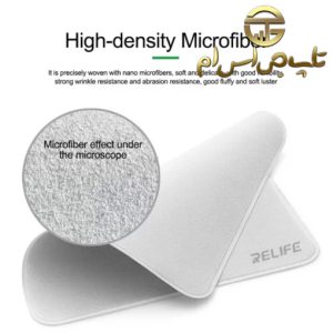 دستمال تمیزکننده میکروفیبر(دوبل) RELIFE RL-045C