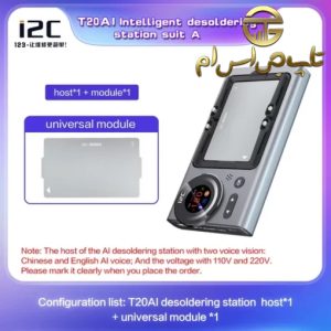 پری هیتر I2C T20 AI (X-14PM)