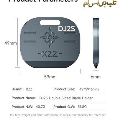 فیکسچر تیغ تعویض گلس و السیدی XZZ DJ2S