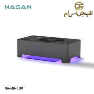 لامپ UV فن دار NASAN مدل NA-MINI UV