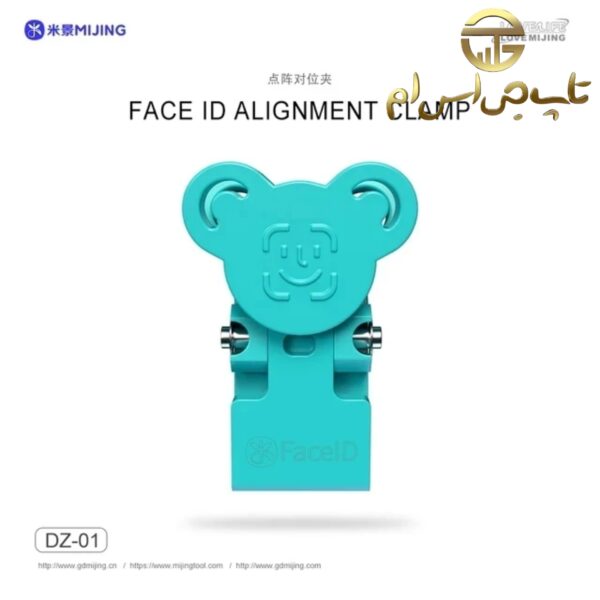 فیکسچر فیس آیدی آیفون MiJing DZ-01