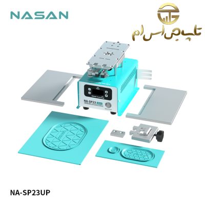 سپراتور و جداکننده گلس NASAN مدل NA-SP23UP