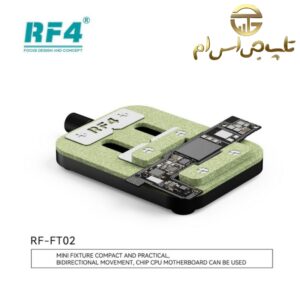 گیره برد و آیسی RF4 RF-FT02