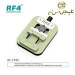 گیره برد و آیسی RF4 RF-FT02