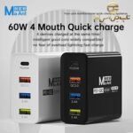 شارژر 60W برند Ma Ant PD+QC